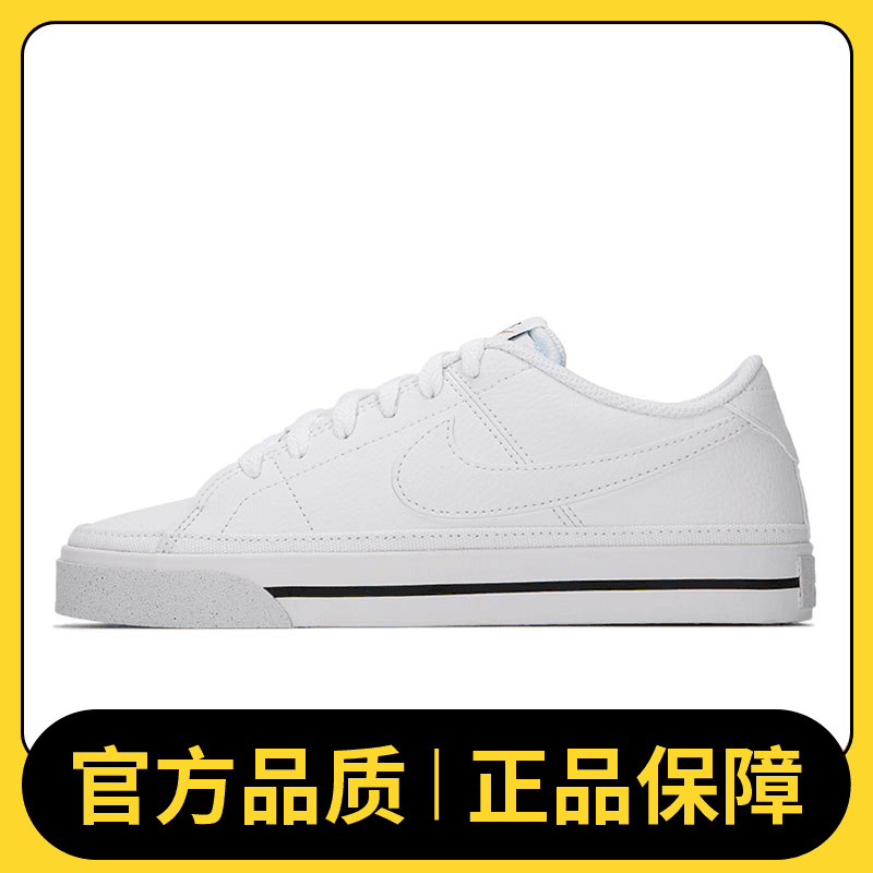 nike耐克女款百搭时尚舒适板鞋COURT LEGACY NN休闲鞋DH3161-101