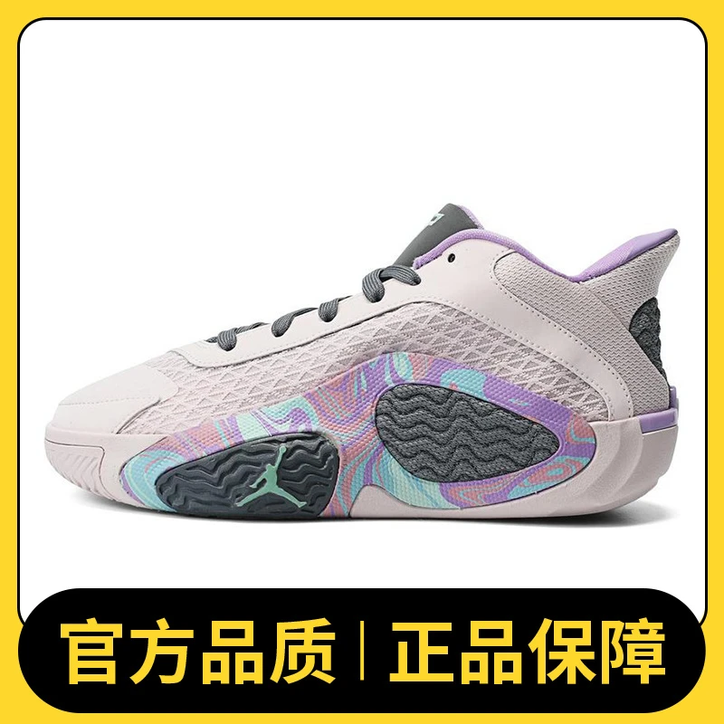 【商城】NIKE耐克男大童JORDAN TATUM 2 (GS)乔篮球鞋丹FJ6459-600