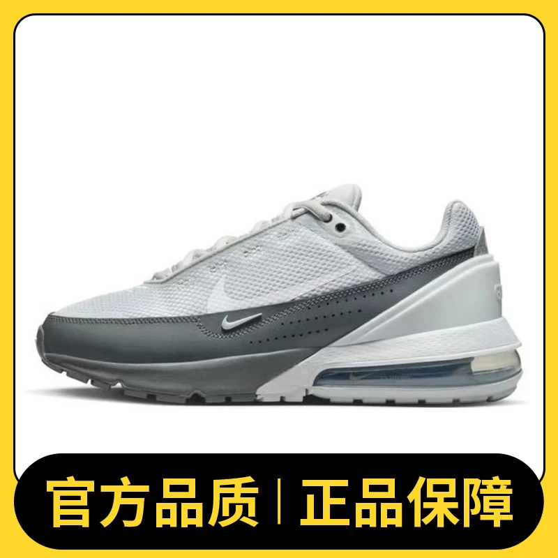 nike耐克男鞋时尚运动板鞋AIR MAX PULSE舒适休闲鞋FN7459-001