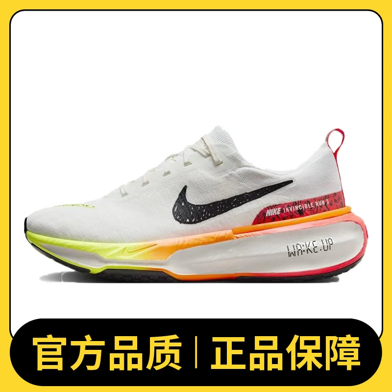 NIKE耐克男鞋NIKE ZOOMX INVINCIBLE RUN FK3人生跑鞋HF4915-100