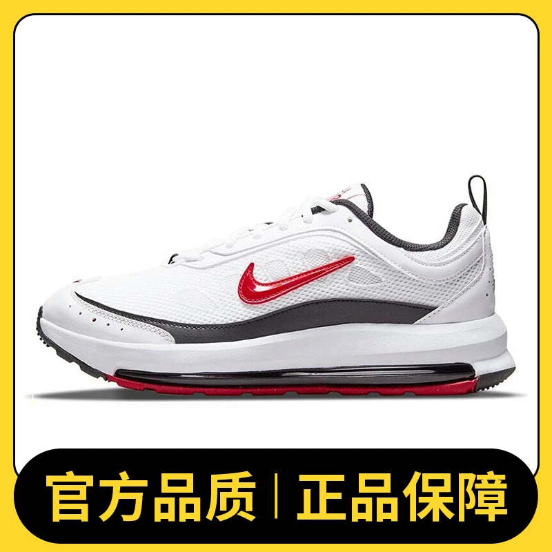 NIKE耐克男鞋NIKE AIR MAX AP经典时尚流光风复刻鞋CU4826-101