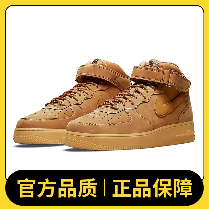 nike耐克男高帮小麦AF1 MID  07 WB休闲鞋DJ9158-200