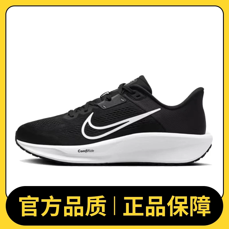 NIKE耐克男鞋NIKE QUEST 6跑步鞋FD6033-001