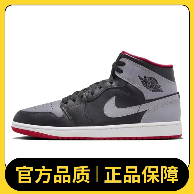 NIKE耐克男鞋AIR JORDAN 1 MID时尚复古运动篮球鞋DQ8426-006
