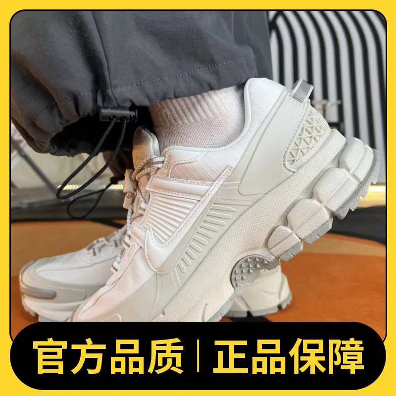 NIKE耐克男鞋NIKE ZOOM VOMERO ROAM流光风休闲鞋HV5951-100
