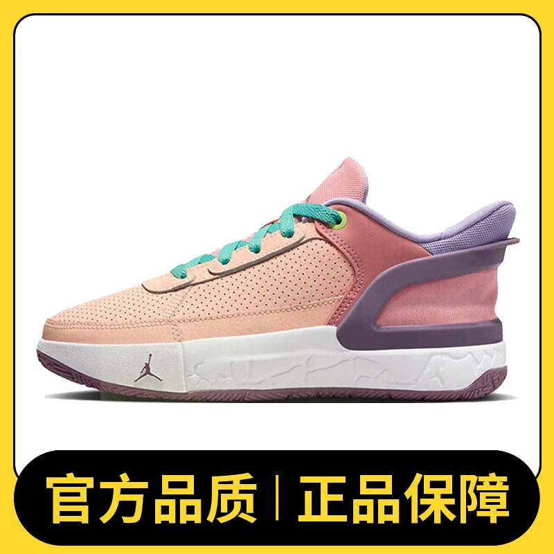 NIKE耐克JORDAN DAY1 EO (GS)篮球鞋FQ1306-800