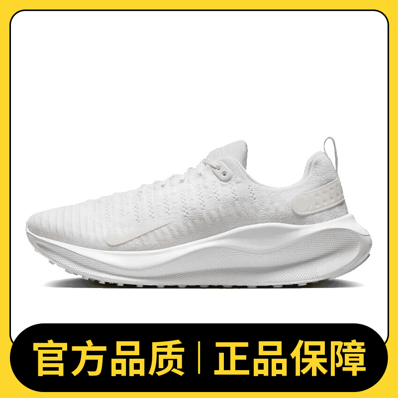 NIKE耐克男鞋NIKE REACTX INFINITY RUN 4跑步鞋DR2665-103