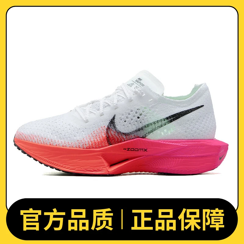 NIKE耐克女鞋W ZOOMX VAPORFLY NEXT 3FK跑步鞋HF4995-100