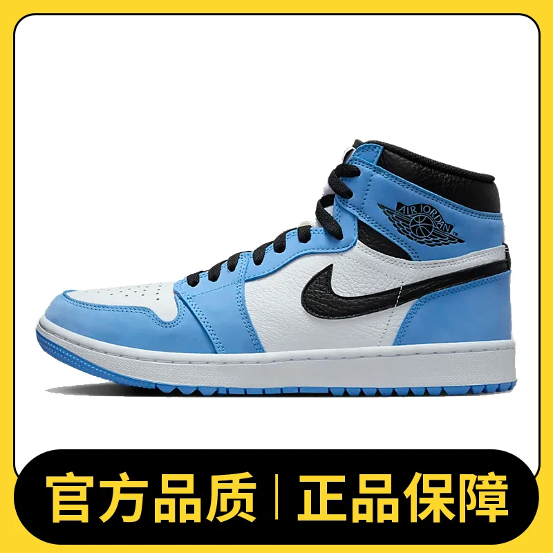 NIKE耐克男鞋AIR JORDAN 1 HIGH G篮球鞋DQ0660-400