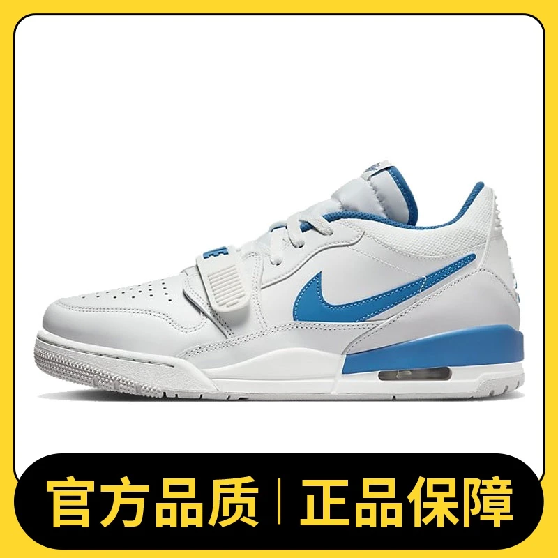 NIKE耐克男鞋AIR JORDAN LEGACY 312 LOW体育篮球鞋HJ3480-140