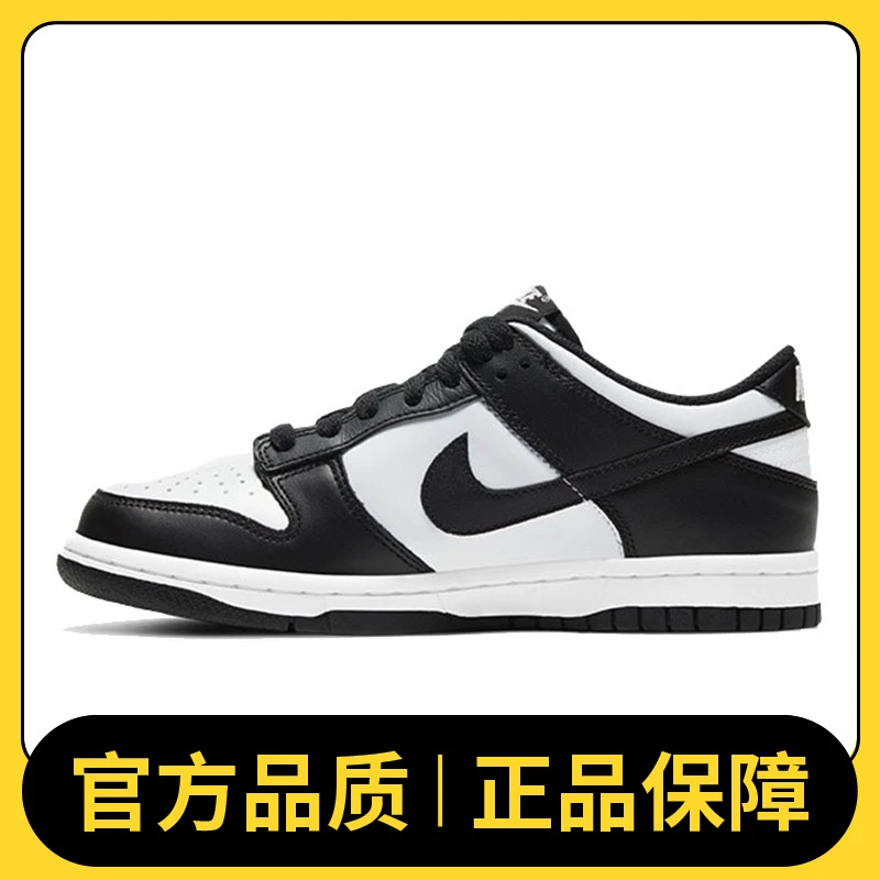 NIKE耐克女鞋熊猫NIKE DUNK LOW经典休闲鞋CW1590-100
