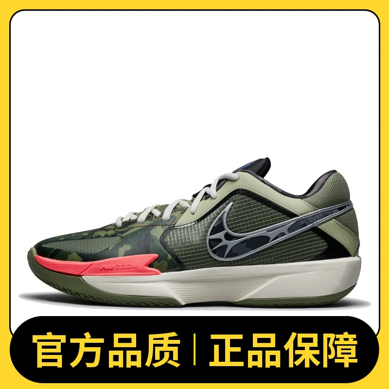 NIKE耐克男鞋G.T. CUT CROSS EP玩球穿搭篮球鞋HM3702-391
