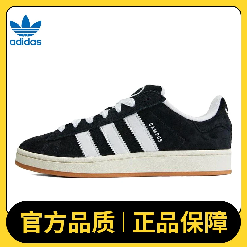 adidas Originals阿迪三叶草男女鞋CAMPUS 00s复古休闲鞋HQ8708