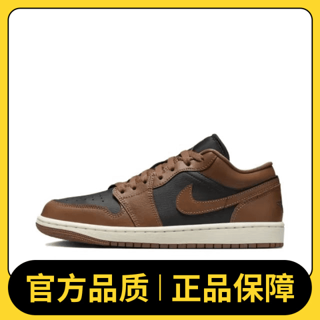 NIKE耐克女鞋WMNS AIR JORDAN 1 LOW时尚篮球鞋DC0774-021