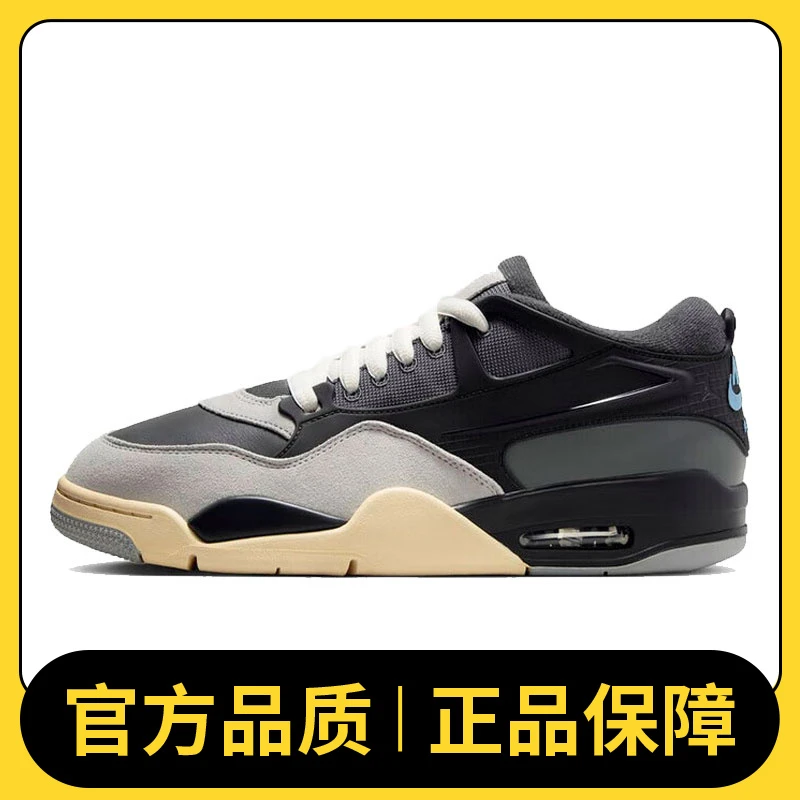 NIKE耐克男鞋AIR JORDAN 4 RM乔丹篮球鞋FQ7939-002