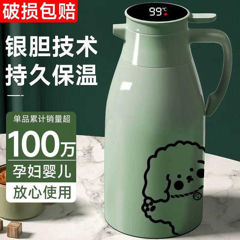 家用大容量保温壶保温瓶热水壶高档保温水壶便携办公室宿舍暖水壶