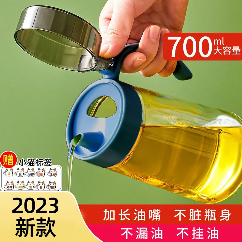 油壶调料罐组合套装喷油壶玻璃油瓶酱油容器醋瓶防漏家用厨房专用