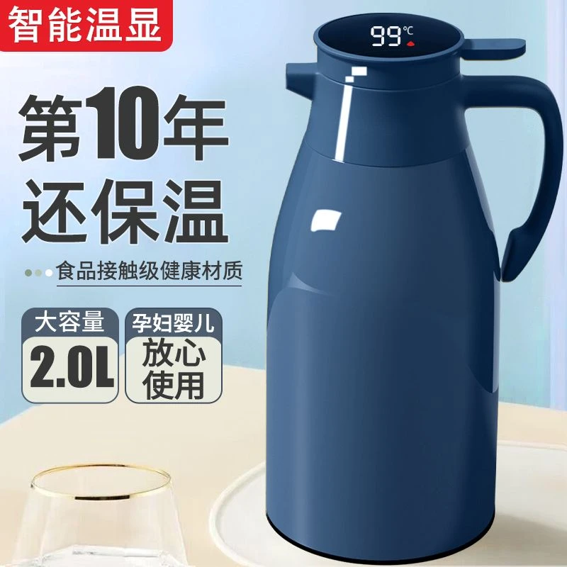 热水瓶学生宿舍用热水壶保温水壶大容量保温壶家用玻璃内胆暖水壶