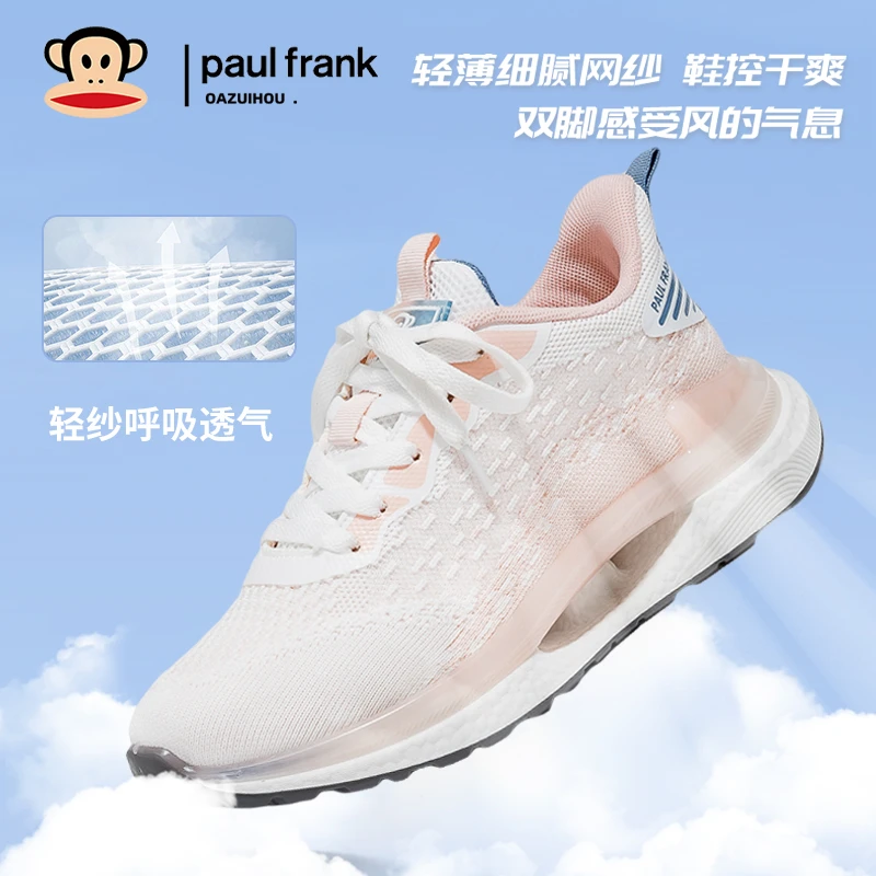 大嘴猴2024夏季新款椰子鞋女透气飞织运动鞋子减震网面鞋轻便女鞋