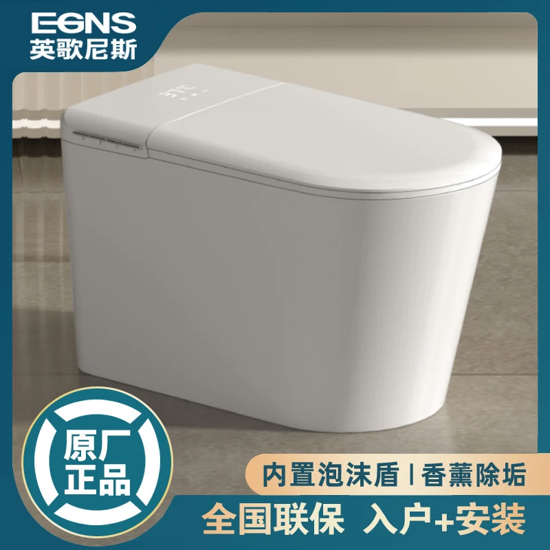 智能马桶感应全自动智能座便器紫外线杀菌内置泡沫盾语音防溅