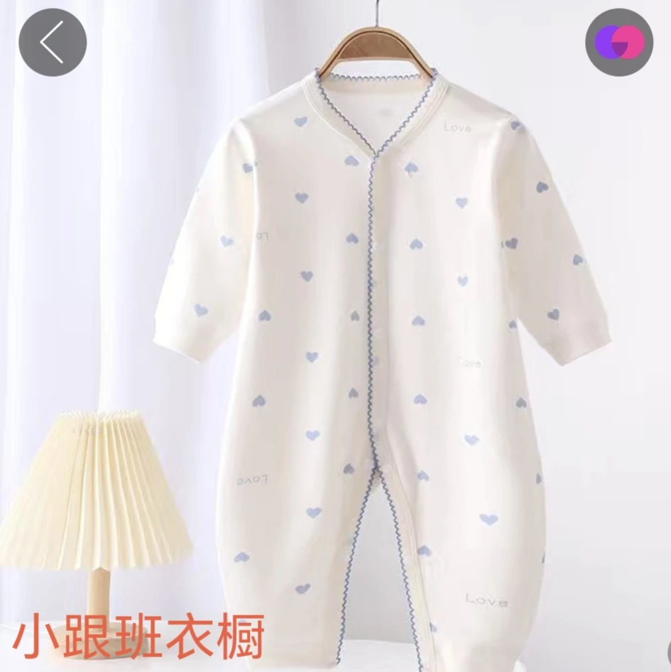 (直播间专享)小跟班衣橱连体衣