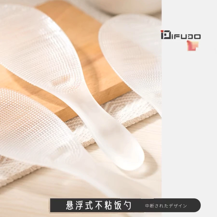 日本不沾【饭-勺】价格实惠实惠简单好用【浩铭补贴】