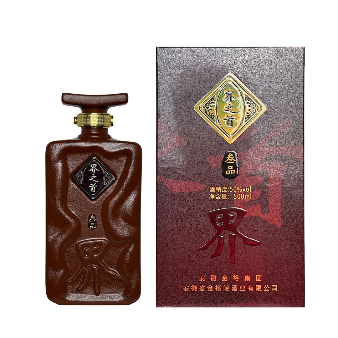 JINYUWAN/金裕皖界之首三品酒50度500m*4