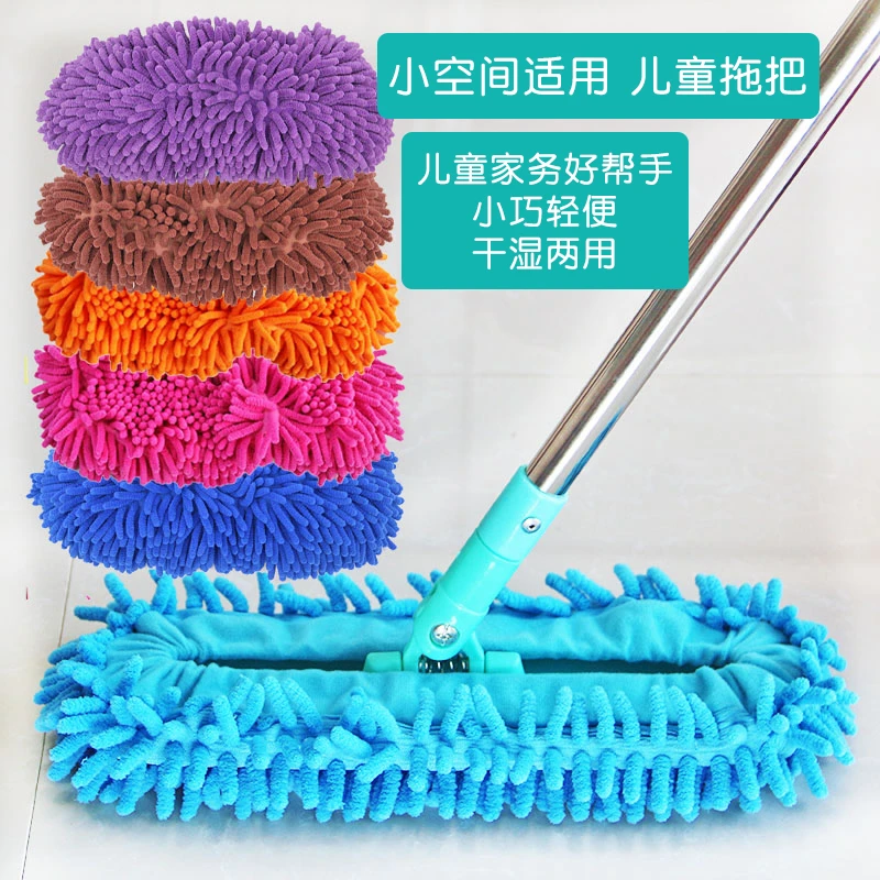 儿童平板拖把雪尼尔家用多功能万能小号拖把打蜡地拖干湿两用神器