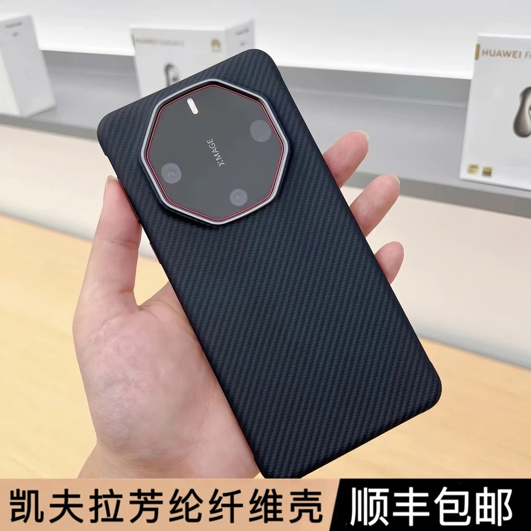 适用华为mate60rs手机壳非凡大师凯夫拉芳纶纤维Mate60RS保护壳男