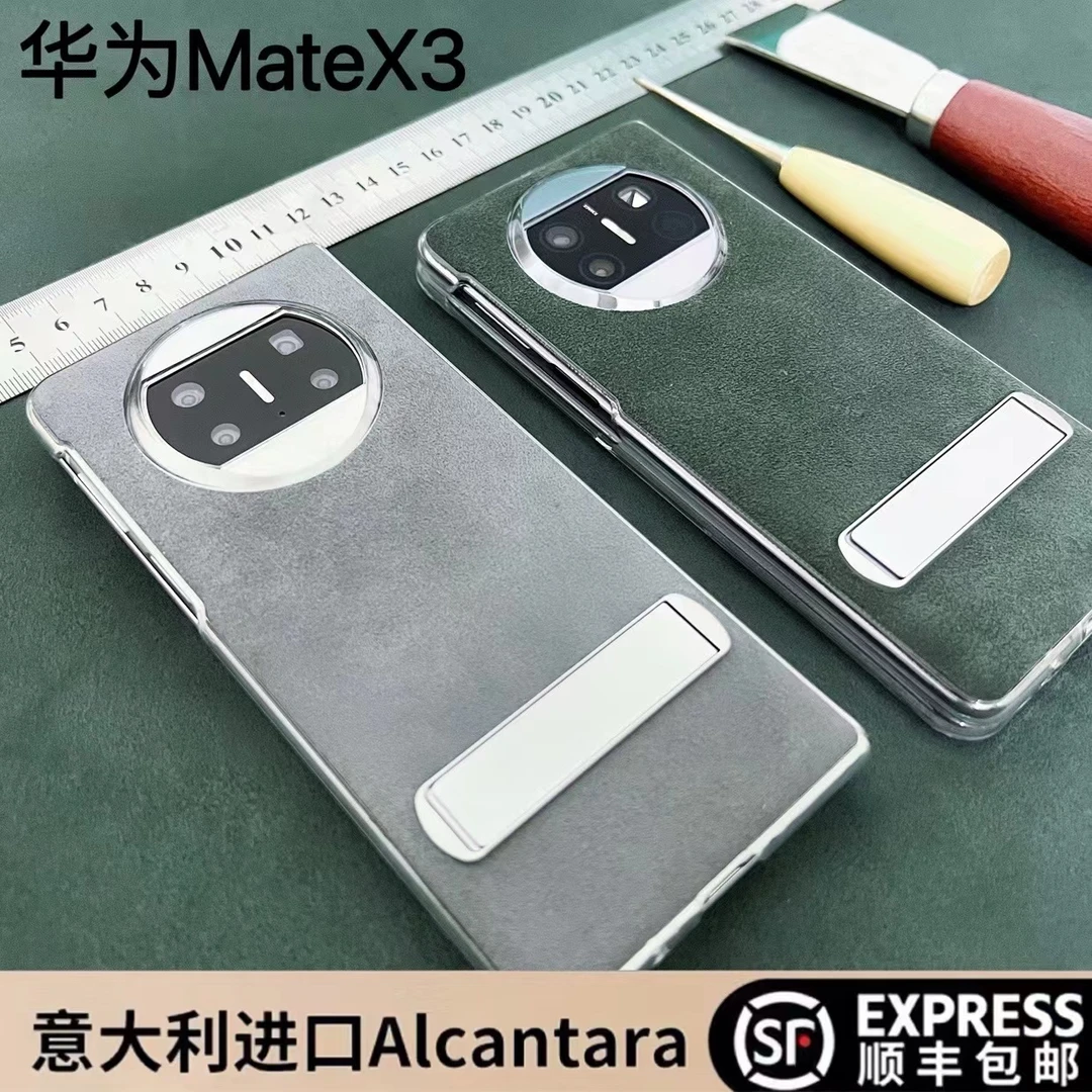 适用华为MateX3手机壳欧缔兰翻毛皮matex5新款折叠屏支架保护套壳