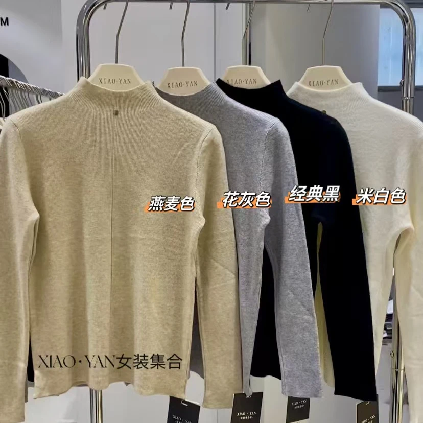 2312贝壳扣打底（3-5天）
