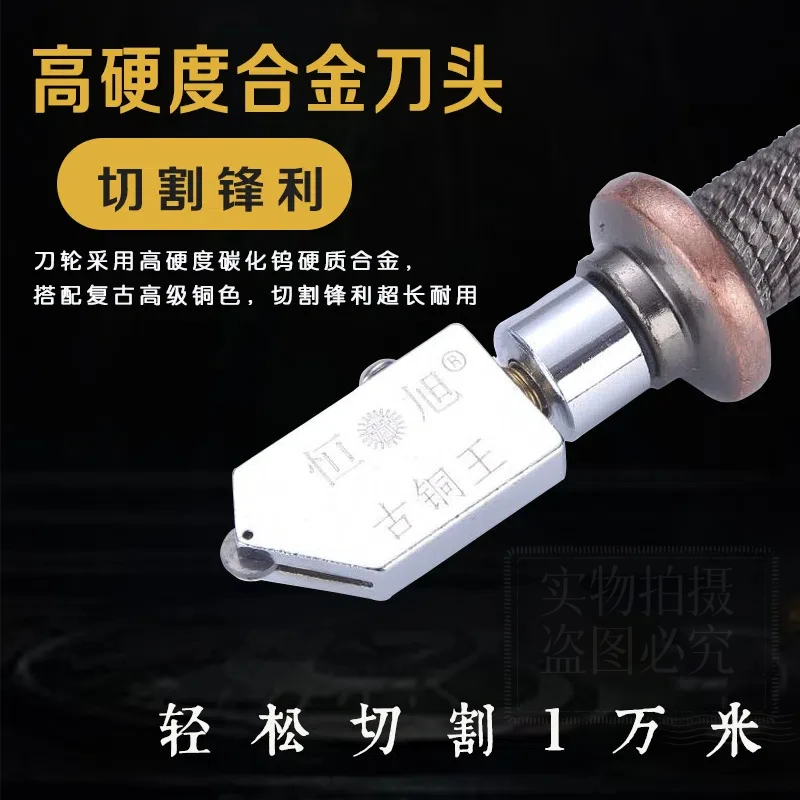 玻璃刀切瓷砖厚玻璃专用墙地砖切割原装德国进口玻璃刀玻璃刀割圆
