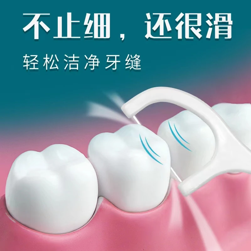 【福利品】 请勿中差评 有问题联系客服 二盒一百支 家用牙线牙签