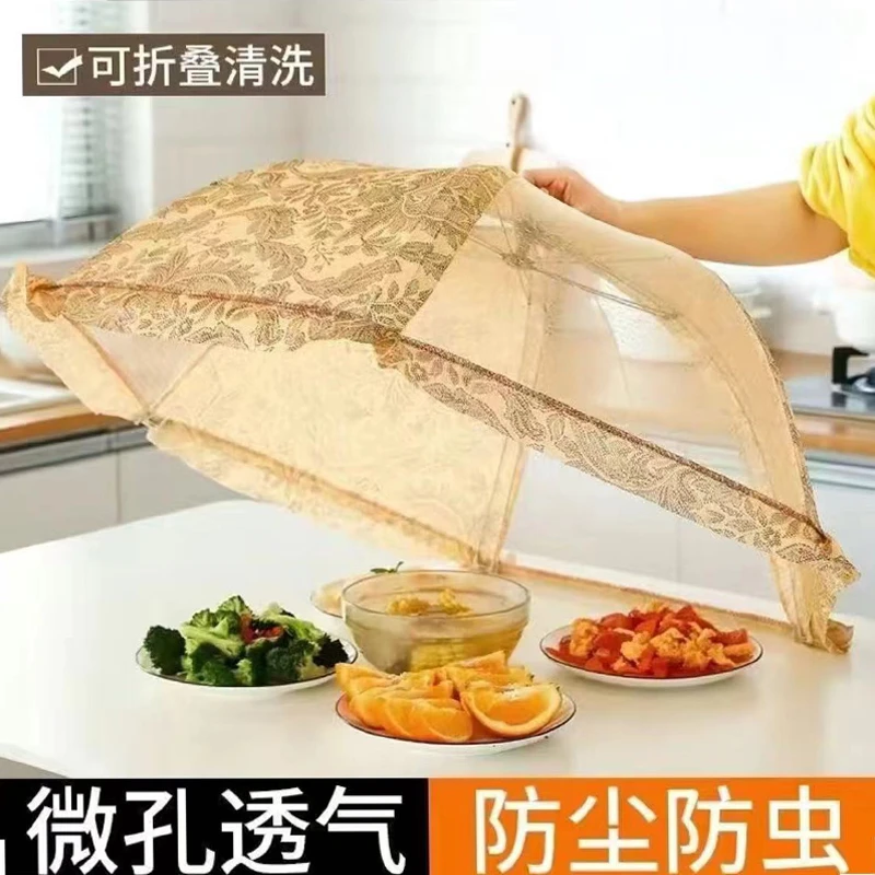 夏季透气可折叠菜罩防蚊防虫餐桌罩剩菜剩饭保护罩防尘盖菜神器