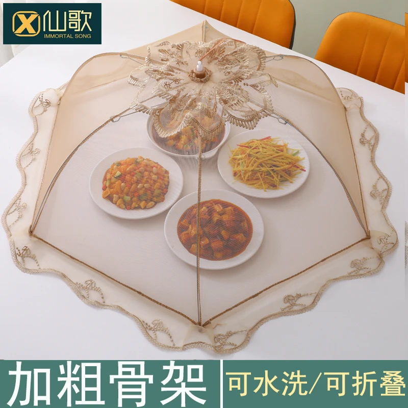 【直播】居家好物菜罩防尘罩防蚊罩家用可折叠透气剩饭剩菜收纳神器
