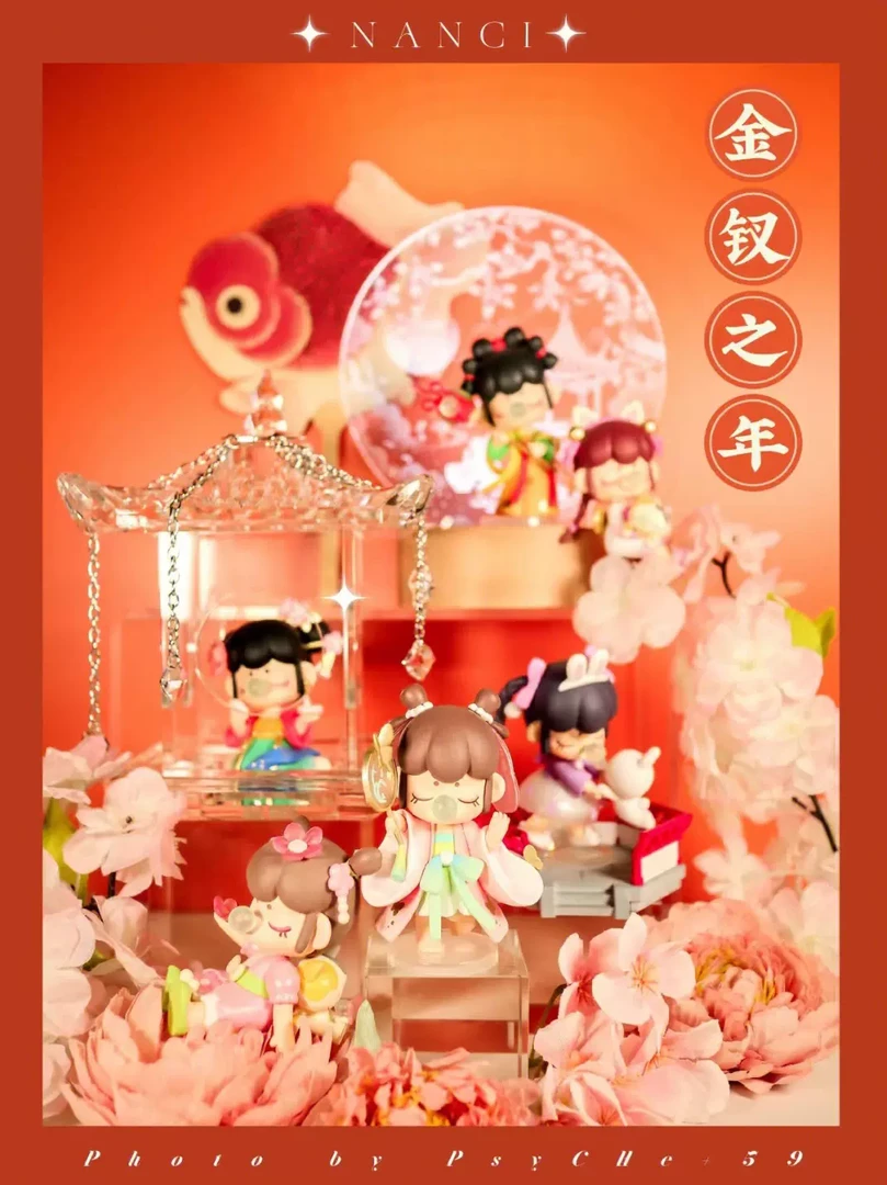 【拆盒】若来Nanci囡茜金钗之年系列盲盒