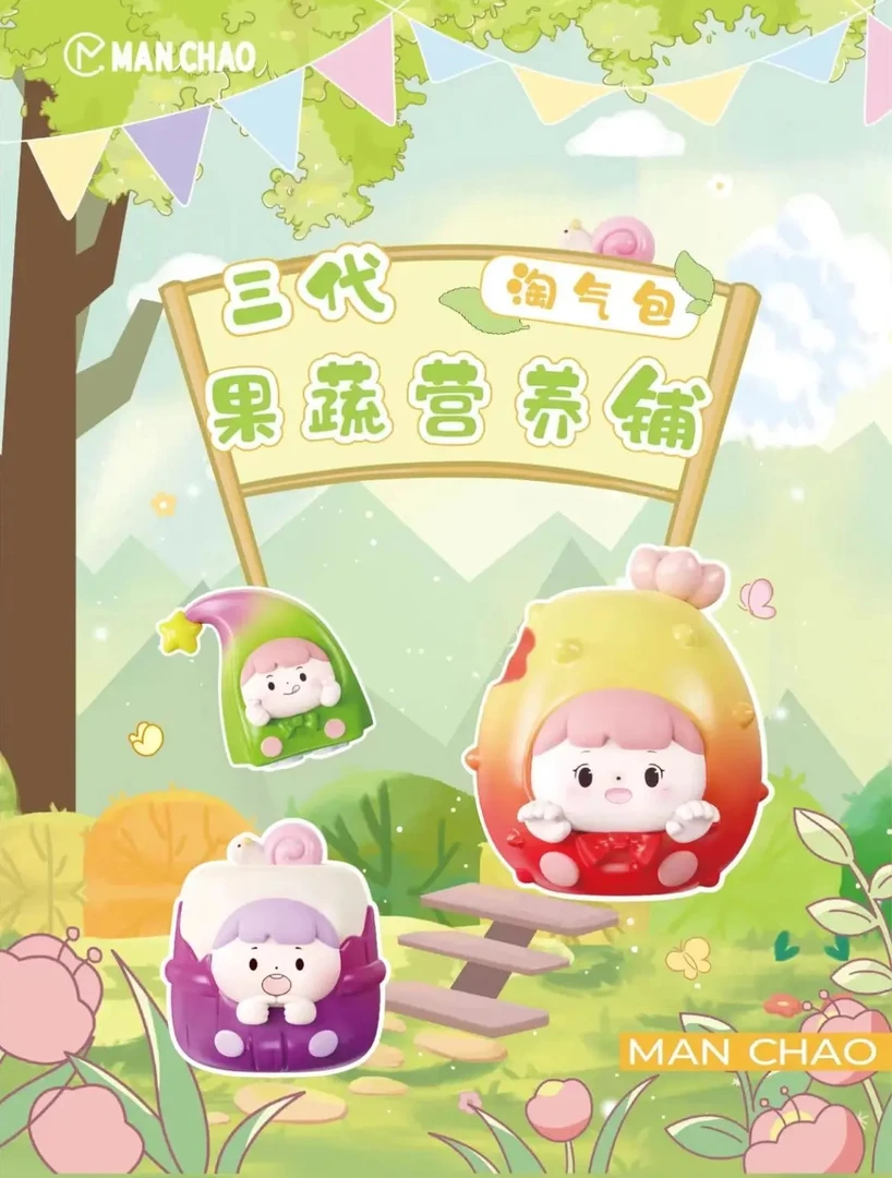 【对对碰】MANCHAO-淘气包三代果蔬营养铺