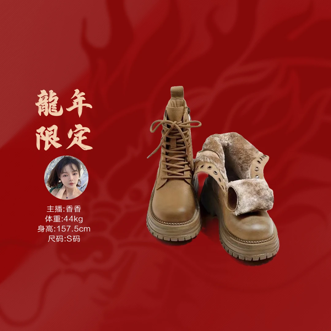 时尚百搭英伦风加绒爆款马丁靴 XX A-88  跟高5厘米厚底