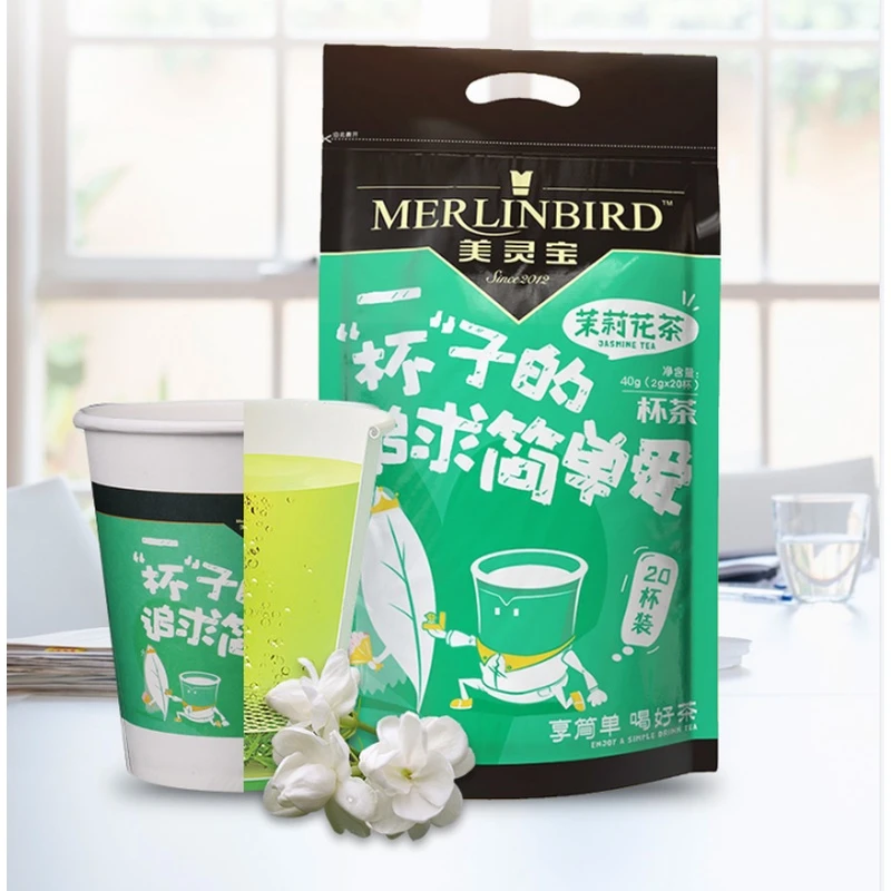 【2袋装】茉莉花茶杯茶一体接待宴席会议刚需杯装 20杯/袋