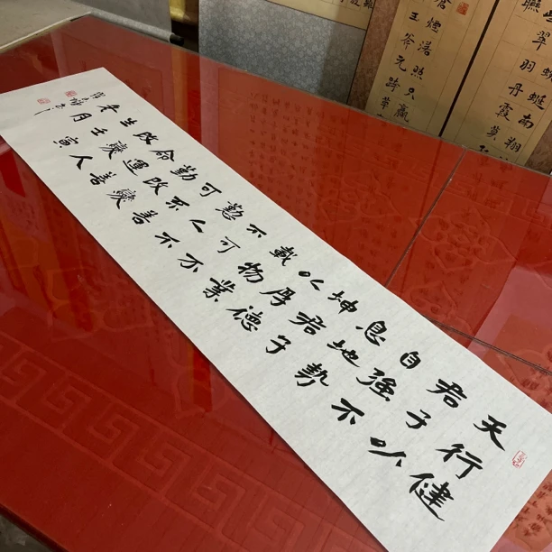 天行健四尺对开138X35厘米多字作品 书法作品 亲笔手写