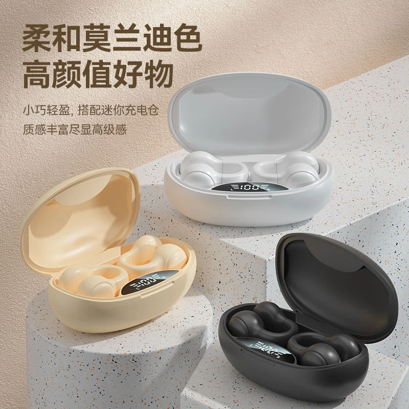 耳夹式蓝牙耳机无线运动跑步长续航降噪华为小米苹果安卓通用耳塞