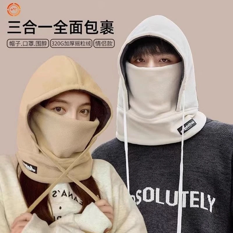 【网红爆款】帽子围脖一体式防风面罩冬季保暖防寒户外加绒加厚百搭