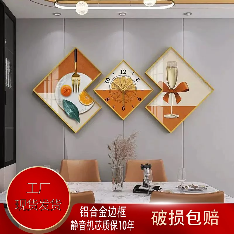 悦目丹青轻奢艺术餐厅装饰画简约挂画免打孔时尚钟表菱形饭厅挂画