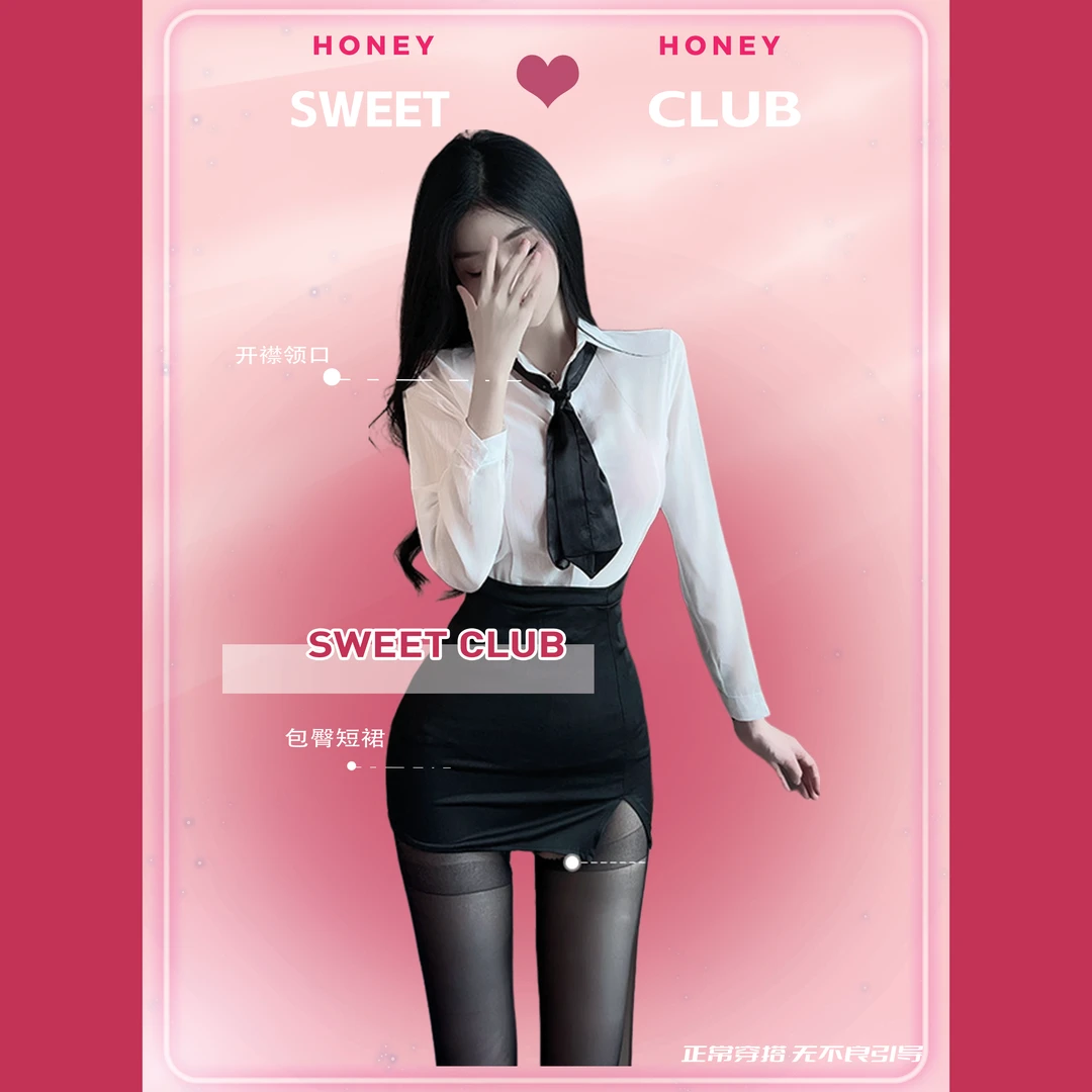 秋冬性感秘书职业装职场OL制服居家战袍显瘦高腰包臀jk白战衣