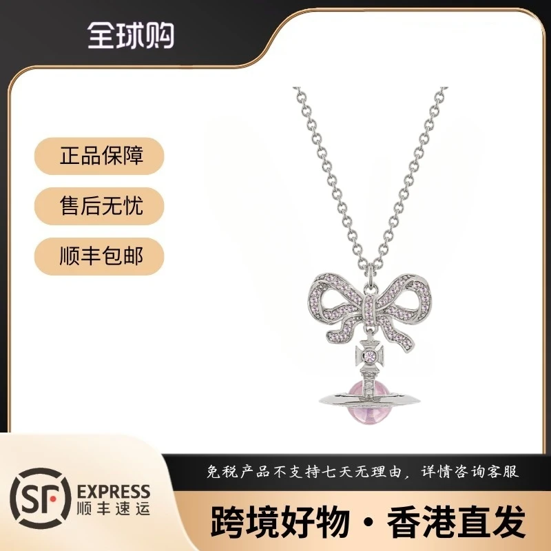 Vivienne Westwood西太后 蝴蝶结粉色星球项链6303039G-01P356-IM