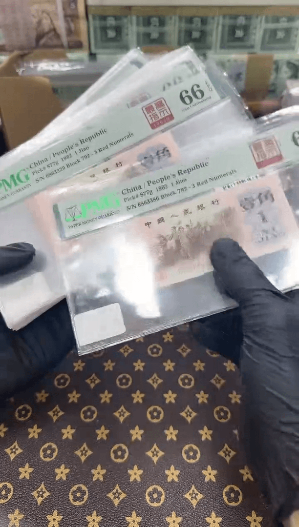 【闪购商品】792冠最高指示pmg66无47