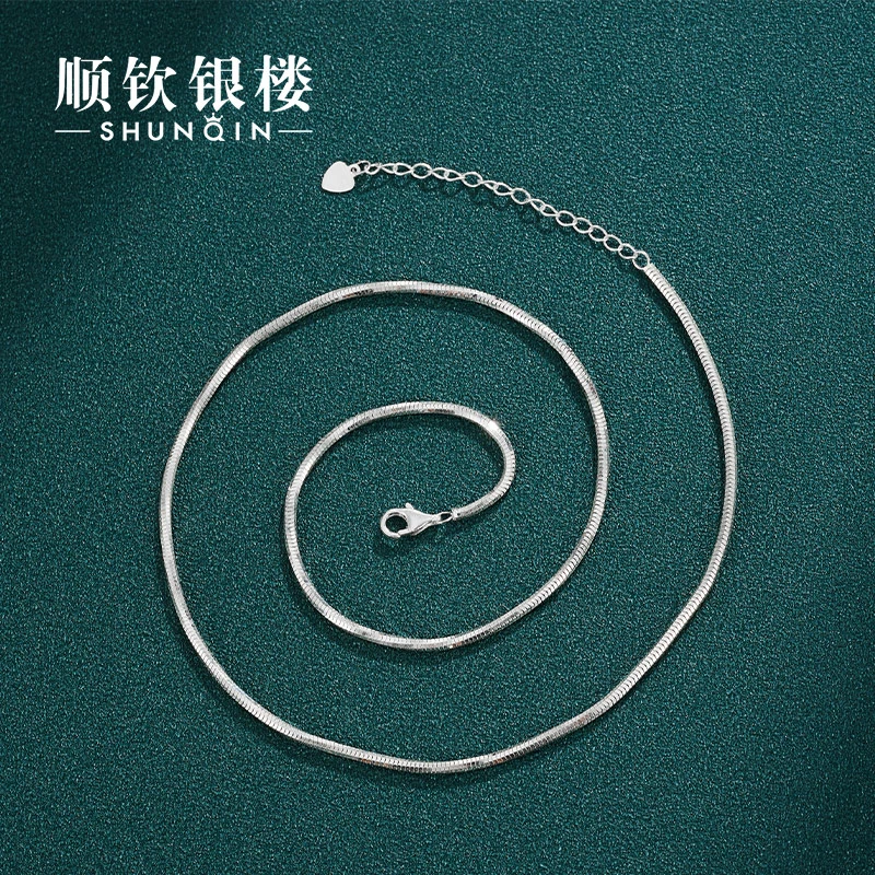 顺钦银楼 链子925银 蛇骨项链 时尚百搭 简约个性 经典极简 银色