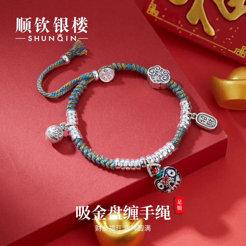 顺钦银楼 足银布艺手链 【吸金盘缠手绳】足银999手绳盘缠纳财编织