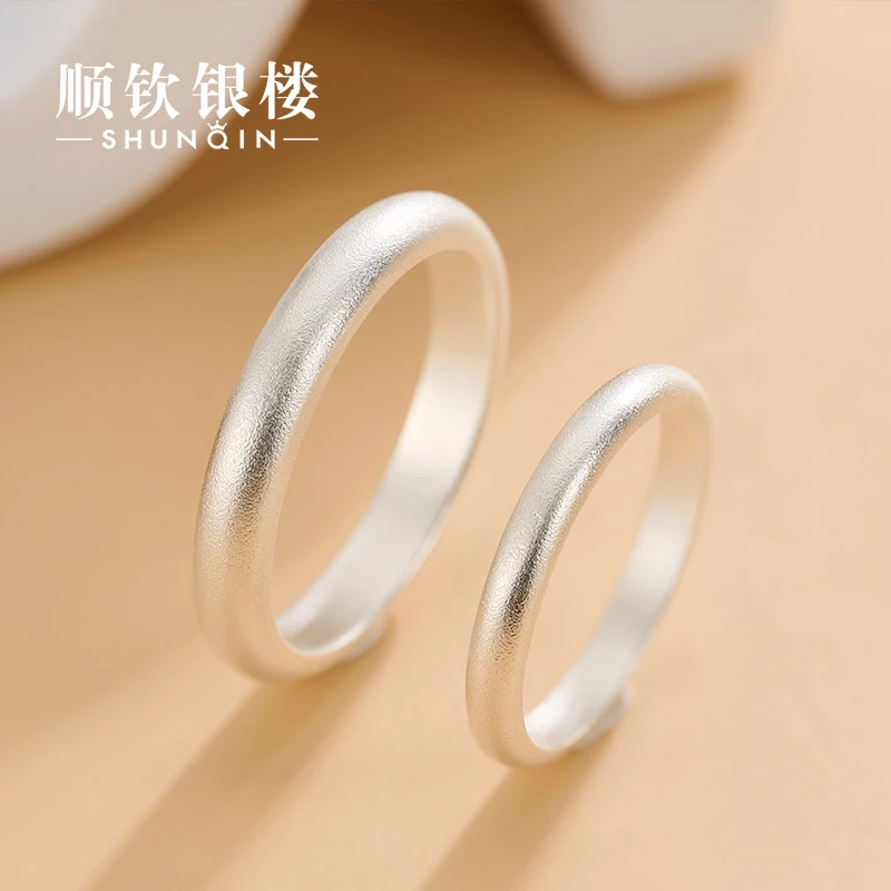 顺钦银楼 足银戒指 【素宇戒指】足银999简约气质素款古法银戒指女