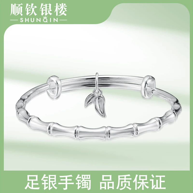 顺钦银楼 足银手镯 节节高升竹节银实心手镯光面银镯子气质百搭